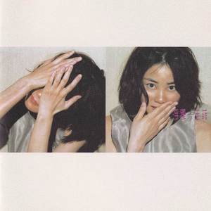 大荫蒂性生交片100集
