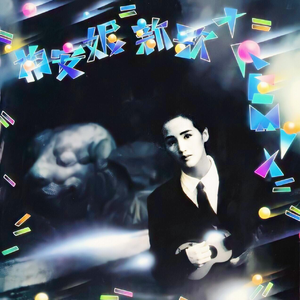 大荫蒂性生交片100集
