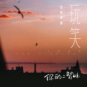 大荫蒂性生交片100集
